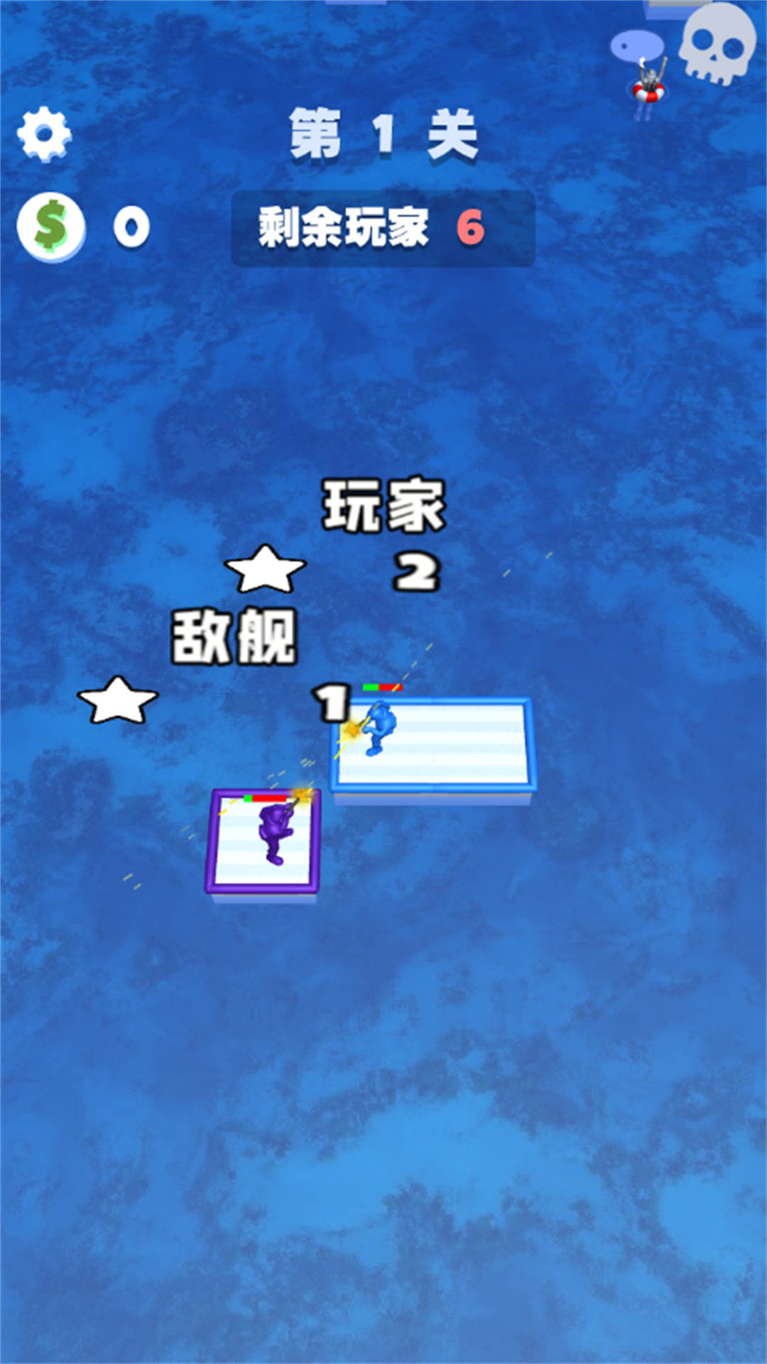 木筏世界水上大乱斗  v1.0.0图2