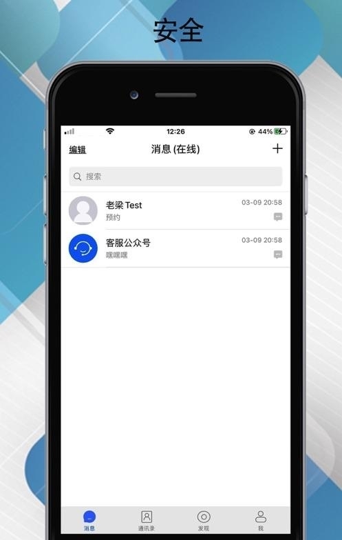 MVC华信  v1.3.8.6图1