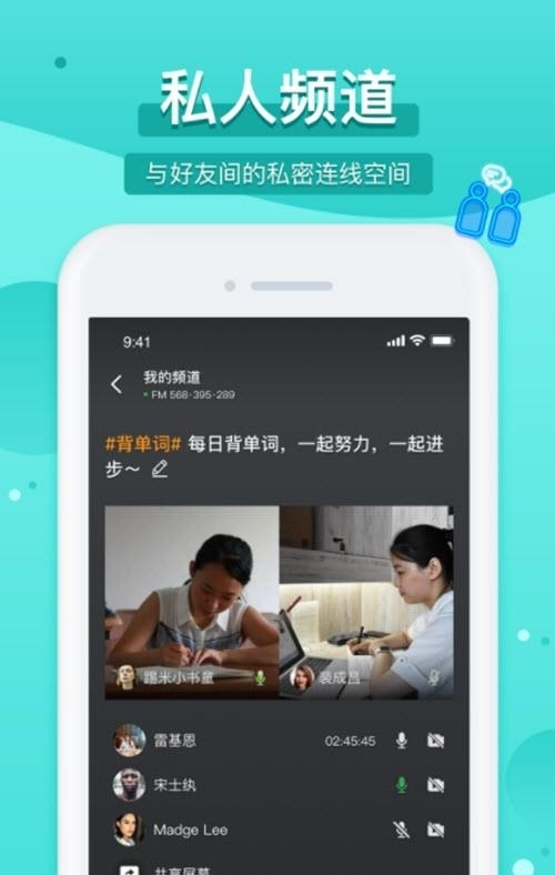 踢米(timing学习)  v10.21.0图2