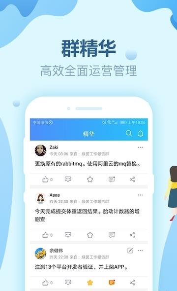 柳叶谷  v1.6.2图2