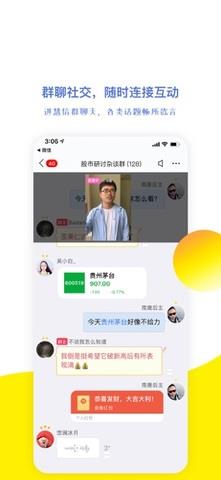 视吧  v10.01图3