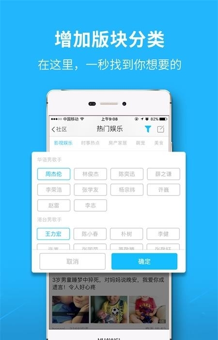 丰县论坛手机  v5.4.12图4