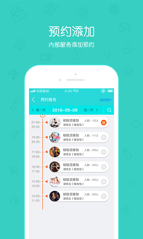 捷径系统4.0