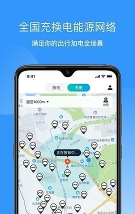 猛犸出行  v5.4.0图3