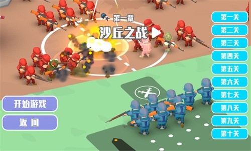 像素国度全面战争  v1.0.1图3