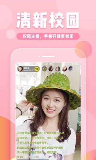 多玩约战  v6.17.2图1