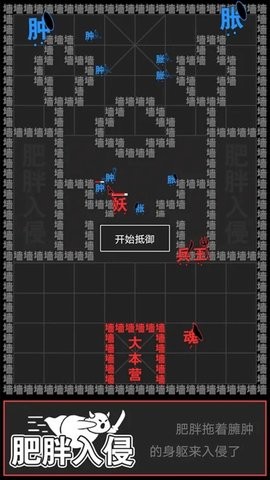 像素史诗战争  v1.00图1