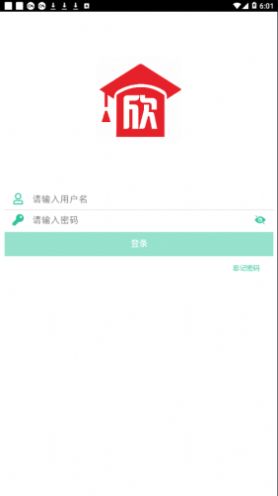 欣旺达大学  v1.6.12图3