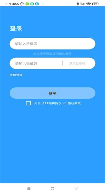 小鲸歌  v1.1.3图2