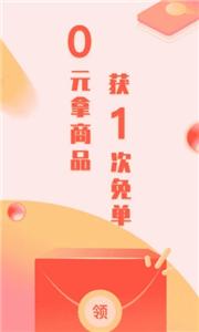 悦享商城  v2.1.5图1