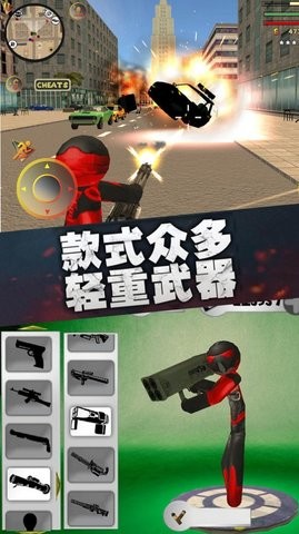 火柴人联盟绳索英雄  v1.03图1