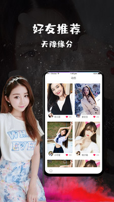 恬心  v1.0.0图3