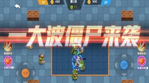 地下勇士大作战  v4.0图2