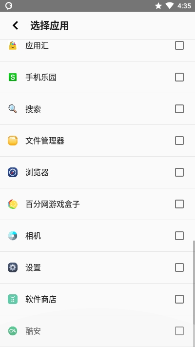 ByVoice  v3.4.7图2