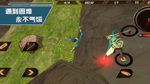 我是竞速王  v1.0.4图2