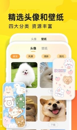 快看云图  v1.0.0图2