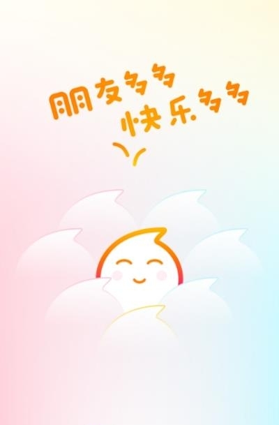 多多群  v1.0.0.210915图4