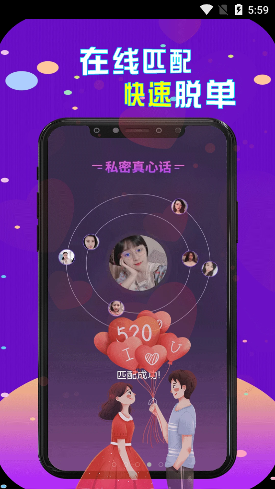 陌生人cp漂流瓶  v19.03图3