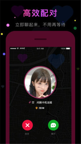 泡泡社交  v4.3图3