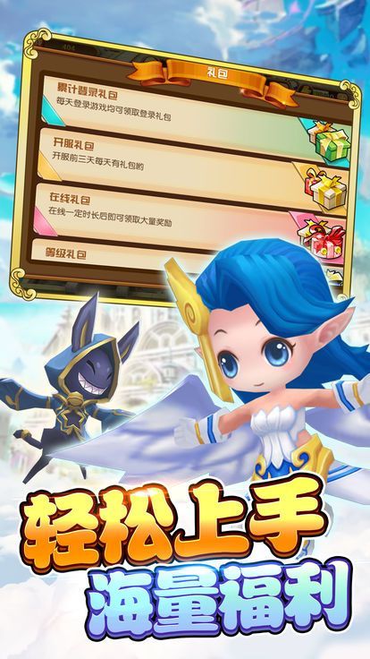 寻仙封魔变态版  v1.0.1图1