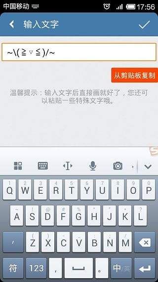 微信透明头像生成器  v1.0.3图3