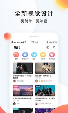 配音秀  v9.26图1