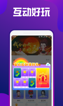 熊猫桌面宠物  v1.0图2