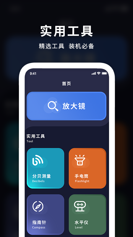 图文放大镜  v1.0图1