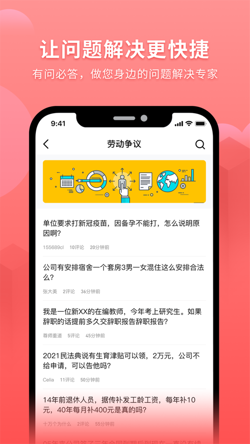 HR之家  v1.0.0图1