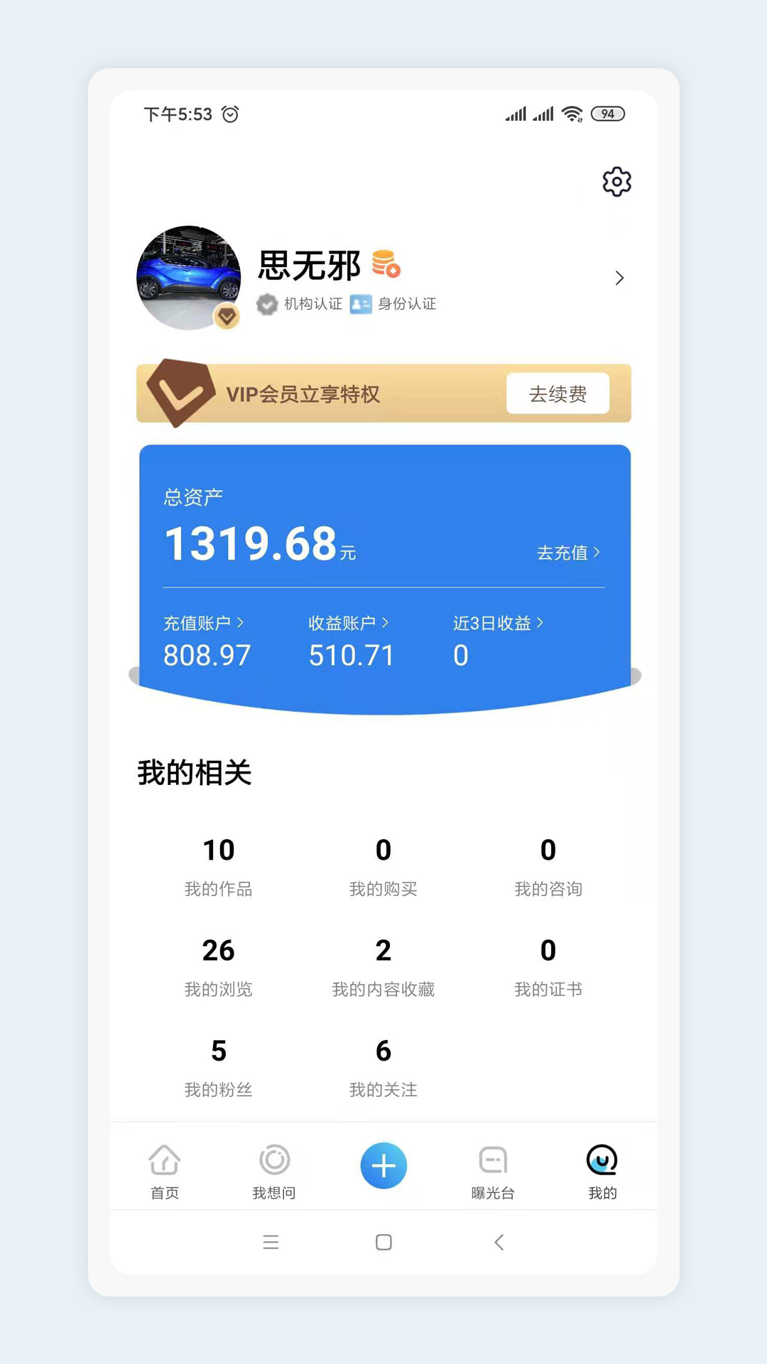 彼若鱼  v1.0.0图1