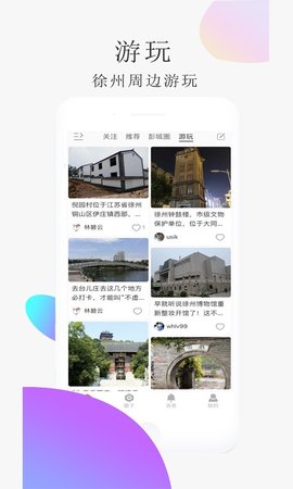 弄格彭城  v1.6.6图2