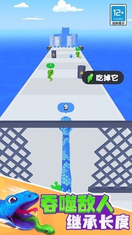 贪吃蛇酷跑  v1.0.1图2