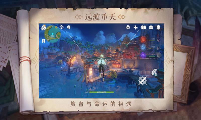 云版原神测试版