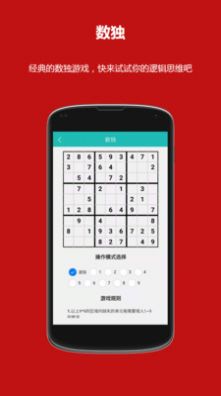 洛书多功能计算器  v1.0.0图1