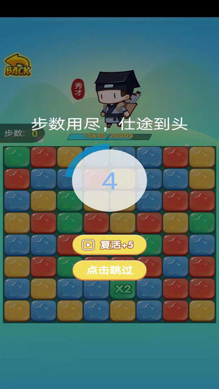 辉煌人生红包版  v1.0图1