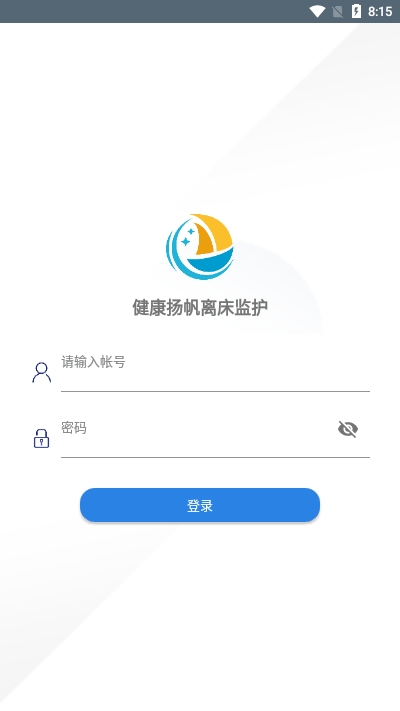 健康扬帆  v1.0.98图3