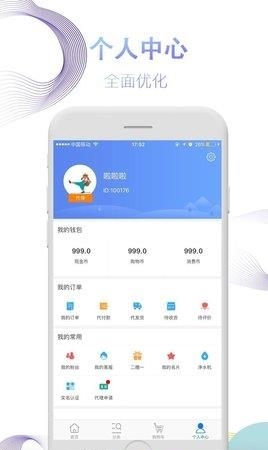 众健商城最新版  v2.0.7图3