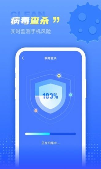 集成清理盒子  v1.0.0图2