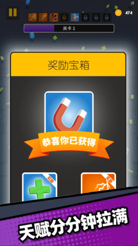 枪无虚发  v1.0.2图2