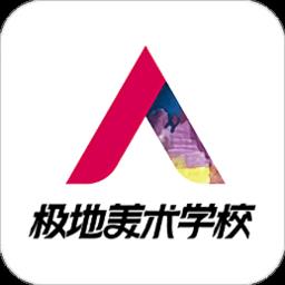 极地画室