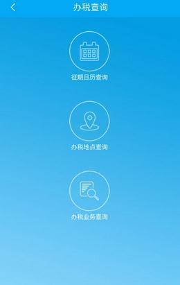 人与网  v1.0.0图3