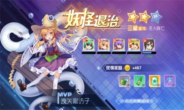 元气少女红包版  v0.15.4图3