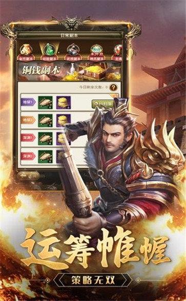 三国志赵云传