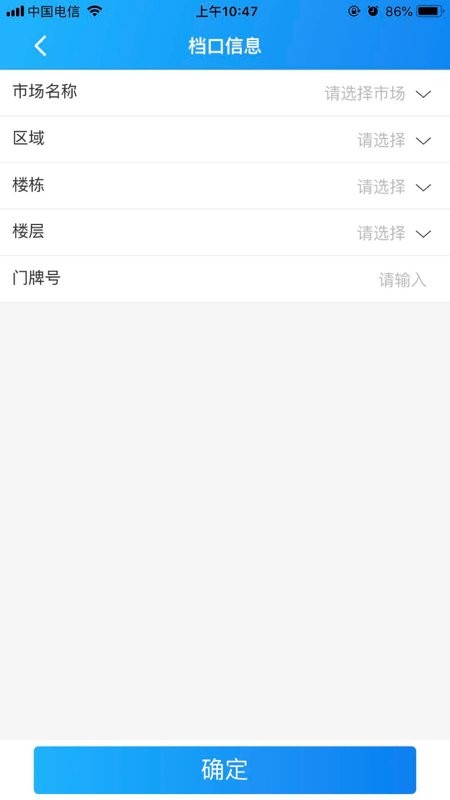 尚城小二