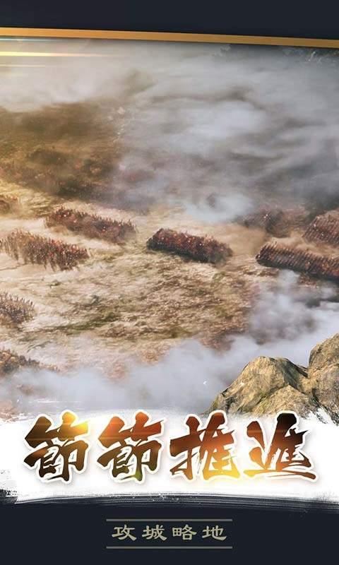 百战沙场  v4.0图3