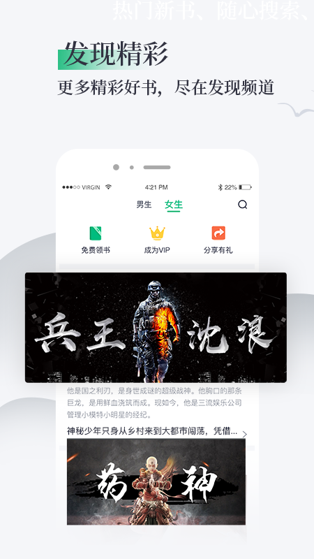 笔墨文学  v1.1.0图1