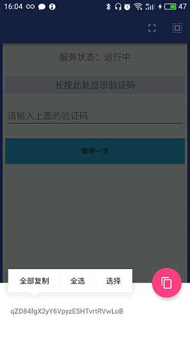 滚去睡觉  v1.1.1图1