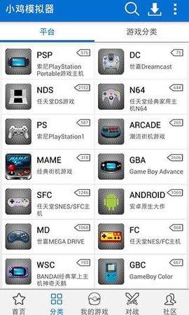 小鸡模拟器  v1.7.27图1