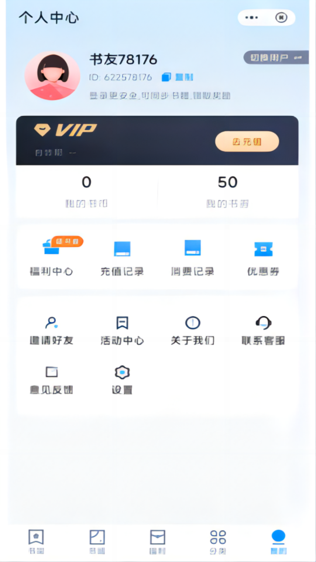 壹拍  v2.1.1图3