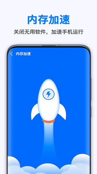 葱花清理大师  v1.5.9图3